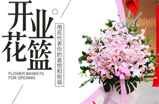 山东莱芜钢城区里辛街道东马泉村花篮配送